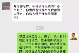 张掖对付老赖：刘小姐被老赖拖欠货款